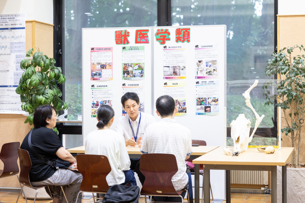 7月26日(土)・27(日)にオープンキャンパス in 酪農学園大学を開催しました！