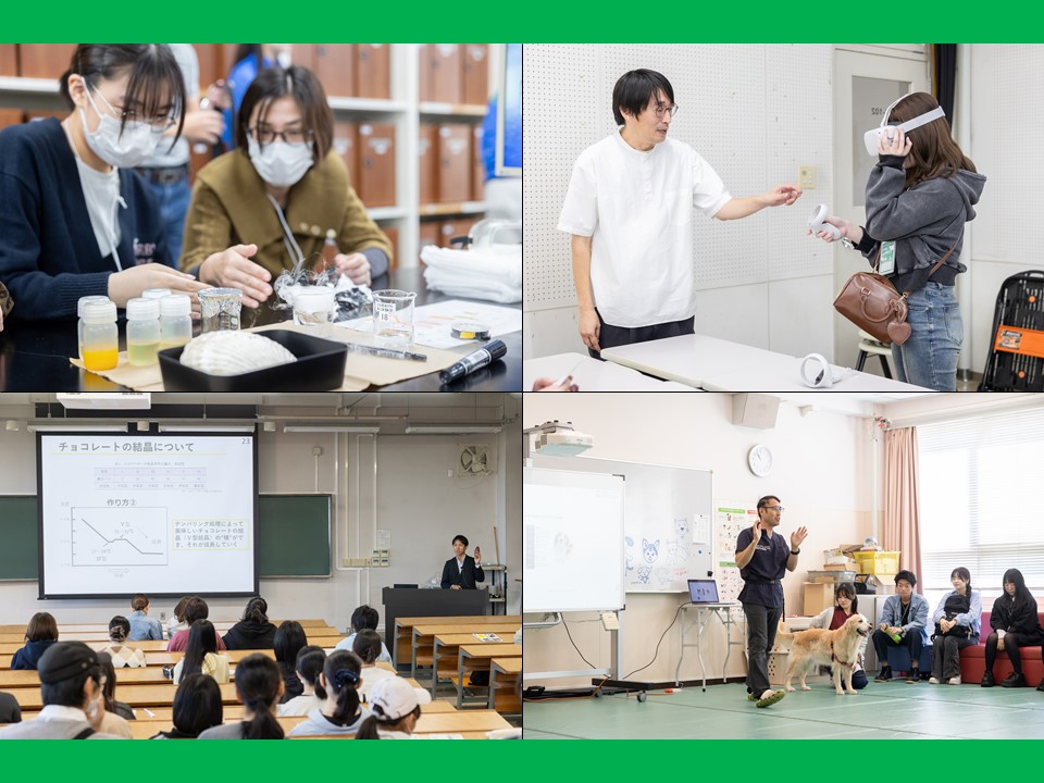 9月27日(土)にオープンキャンパス in 酪農学園大学を開催しました!