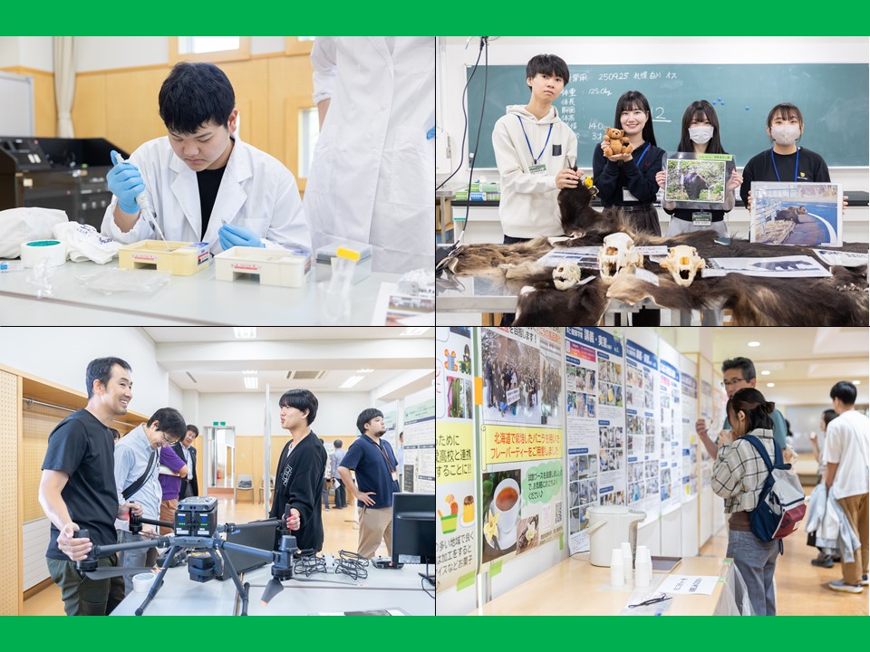 9月27日(土)にオープンキャンパス in 酪農学園大学を開催しました!