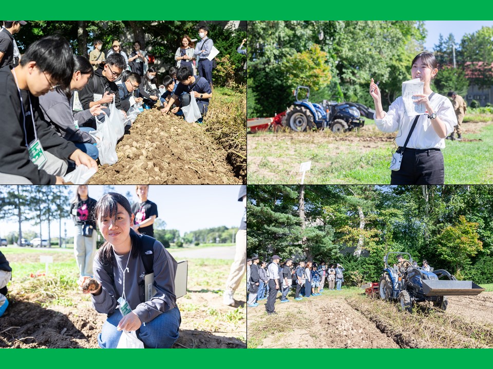 9月27日(土)にオープンキャンパス in 酪農学園大学を開催しました!
