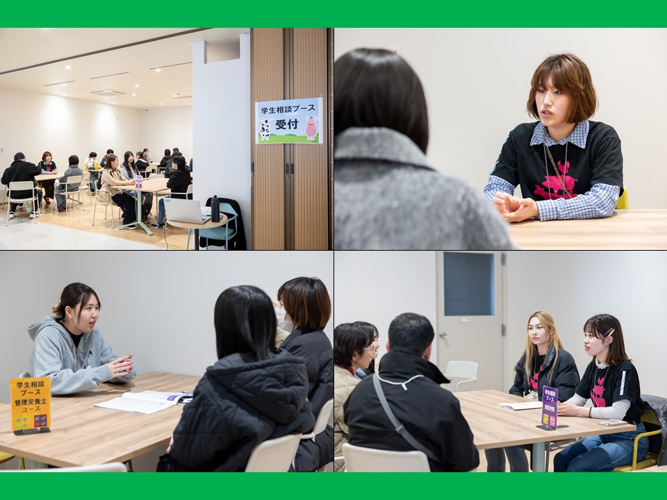 3月28日(土)にオープンキャンパス in 酪農学園大学を開催しました！