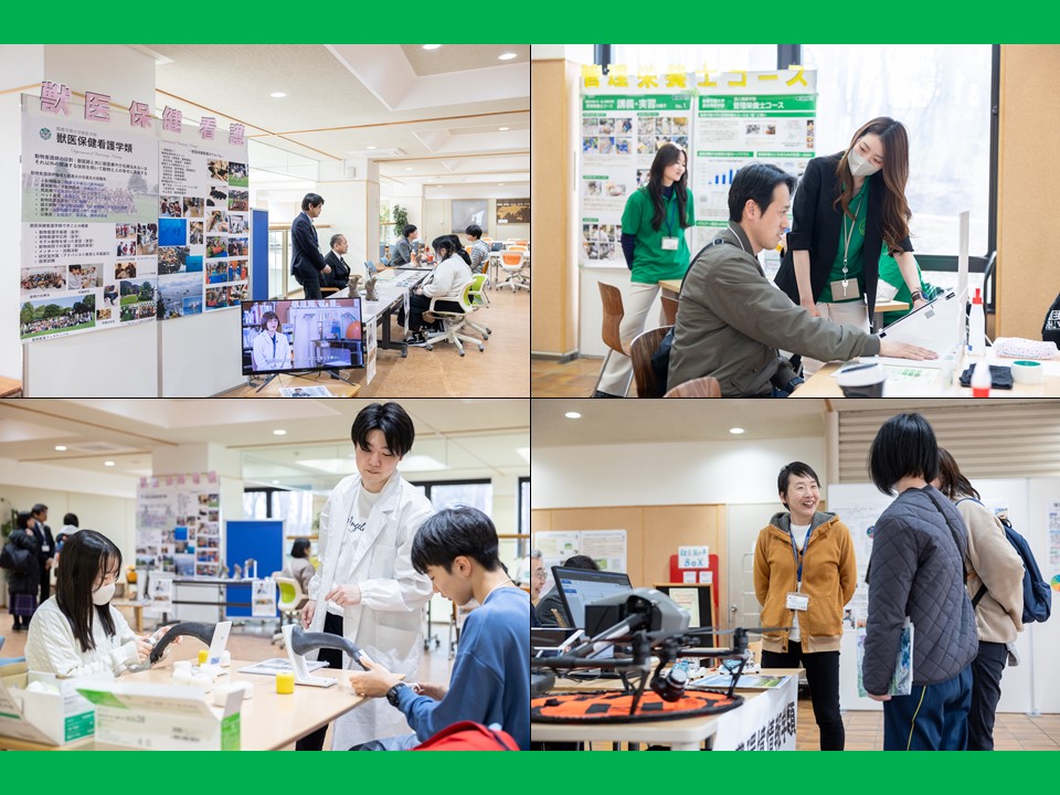 3月28日(土)にオープンキャンパス in 酪農学園大学を開催しました！