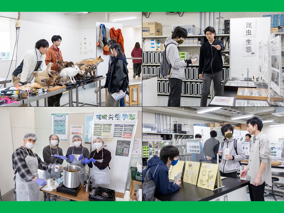 3月28日(土)にオープンキャンパス in 酪農学園大学を開催しました！