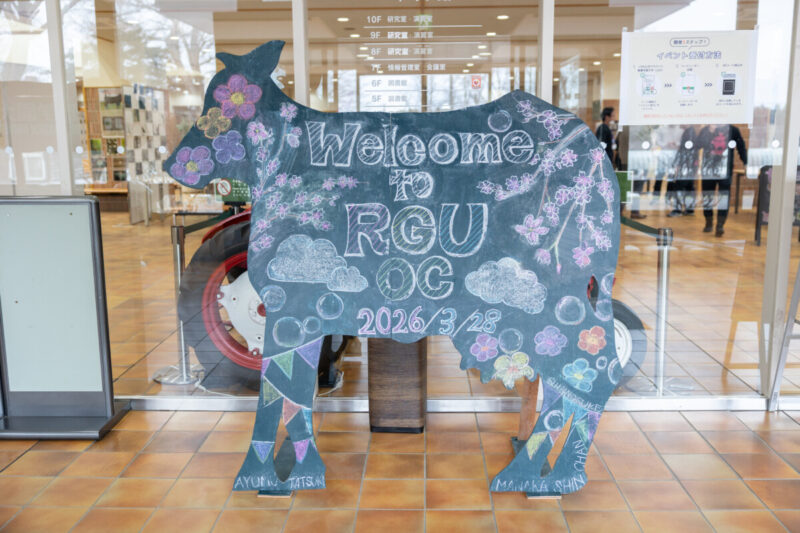 3月28日(土)にオープンキャンパス in 酪農学園大学を開催しました!